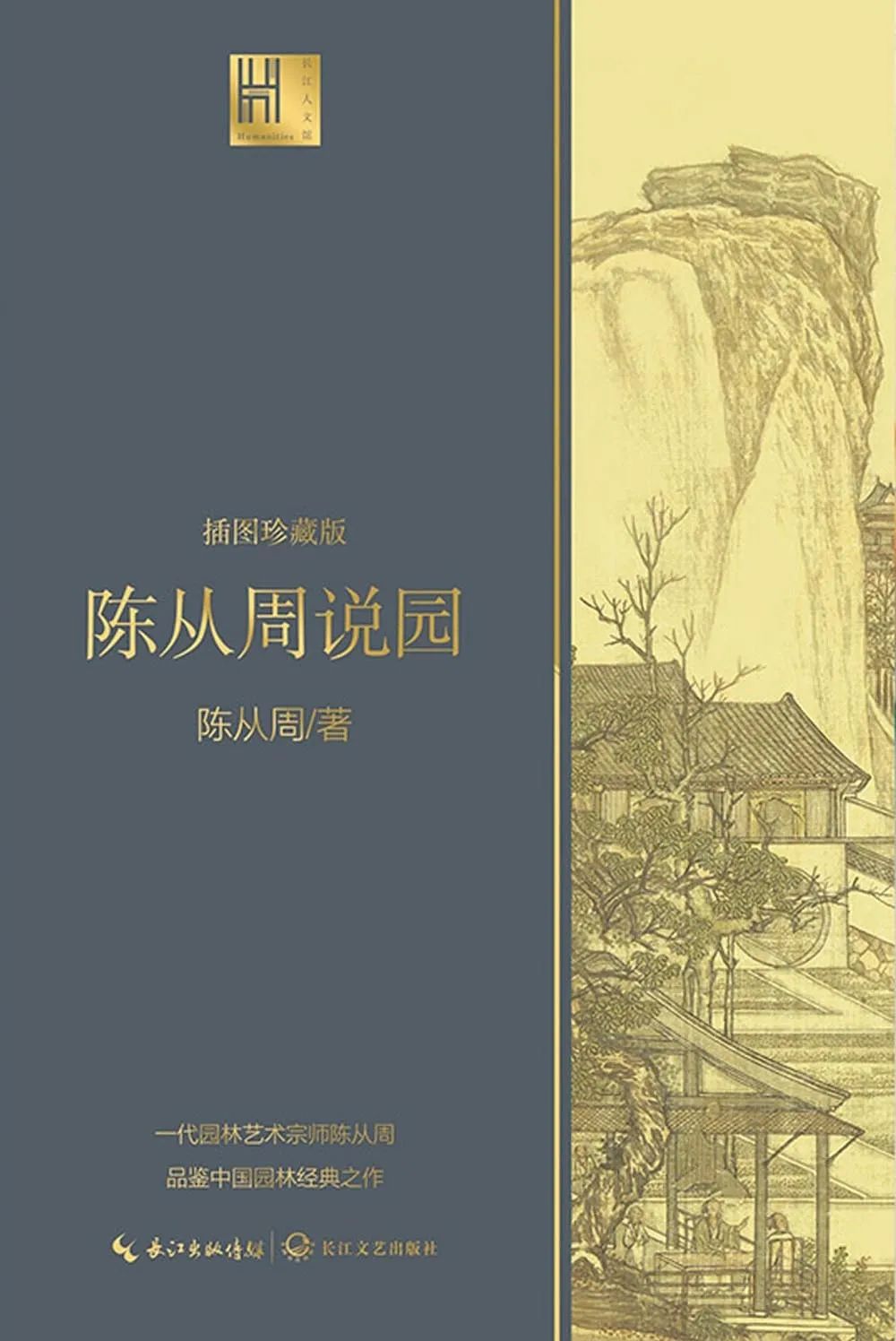 昆明市西山区图书馆