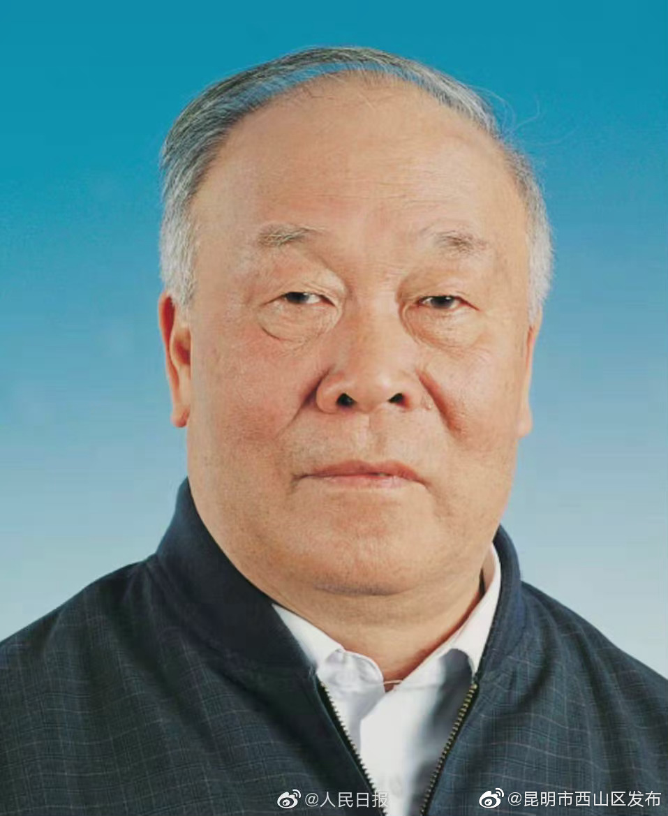 “昆明市西山区发布”微博