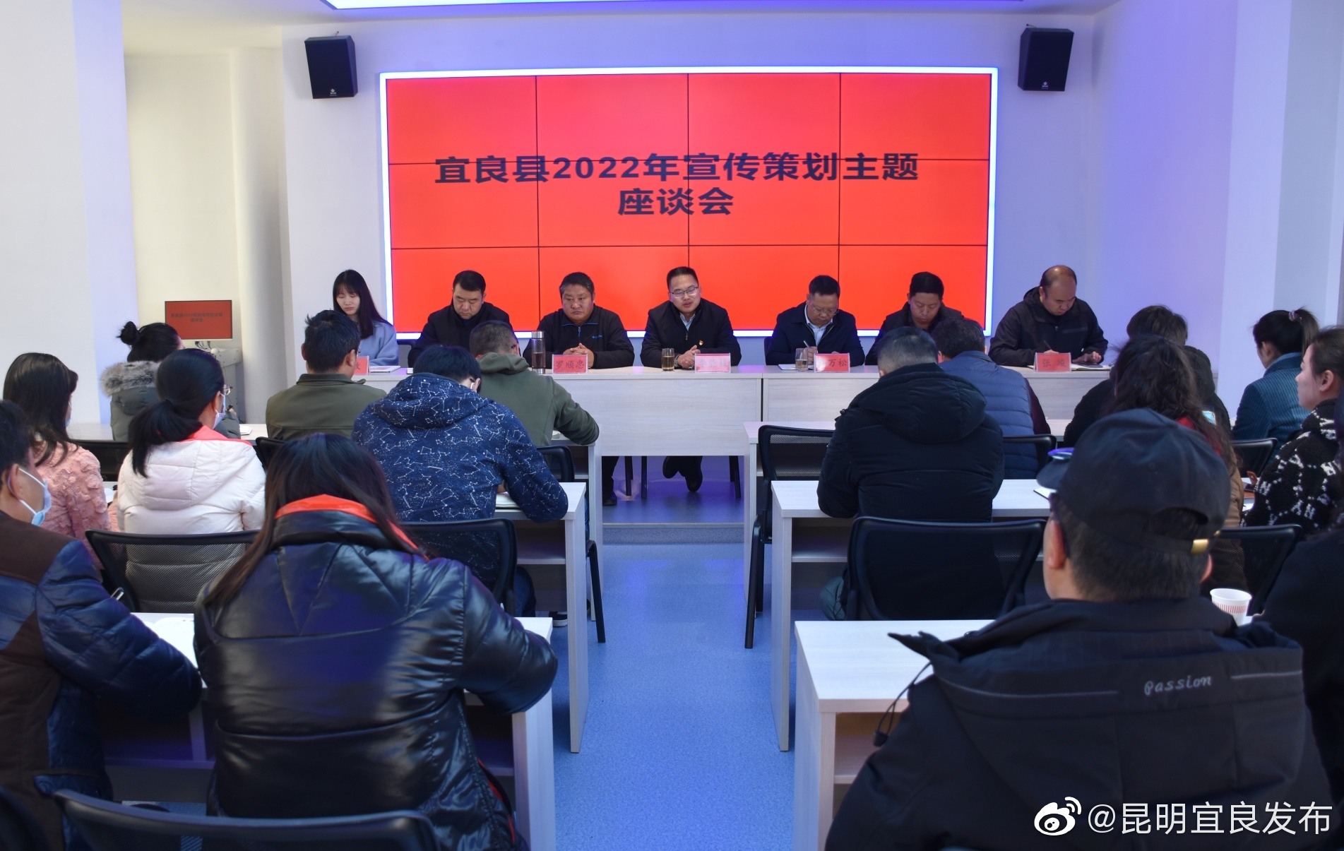 “昆明宜良发布”微博