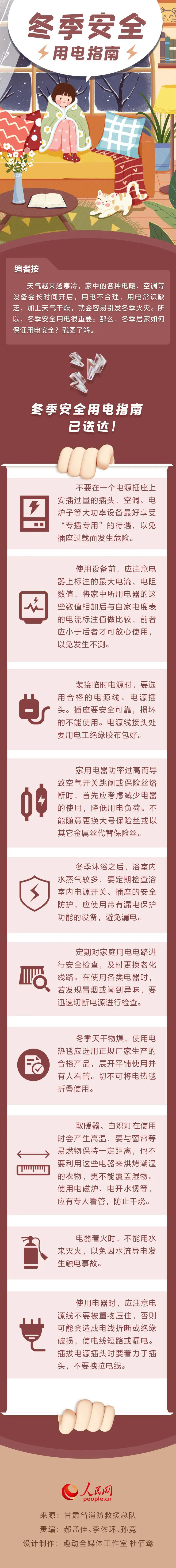 昆明滇池国家旅游度假区管理委员会(微信)