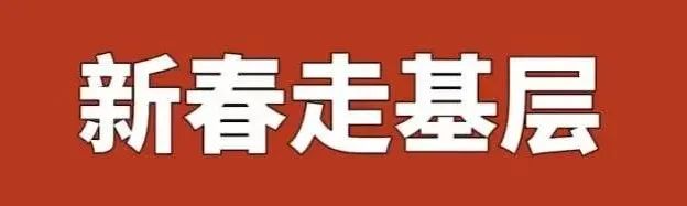 丽江日报