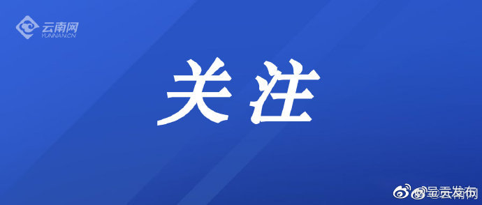 180元降至70元！云南16个品种胰岛素预计5月起降价