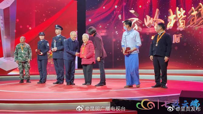 致敬！云岭楷模