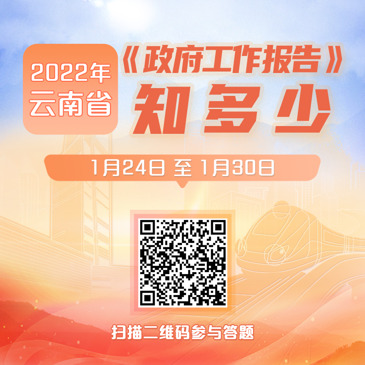 云南省人民政府网