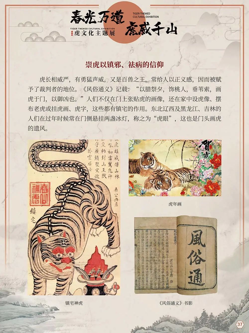 昆明市图书馆