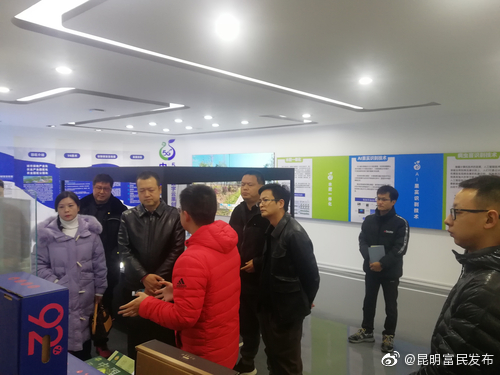 省、市投资促进局到富民县开展全市“绿色食品牌”招商引资工作专题调研