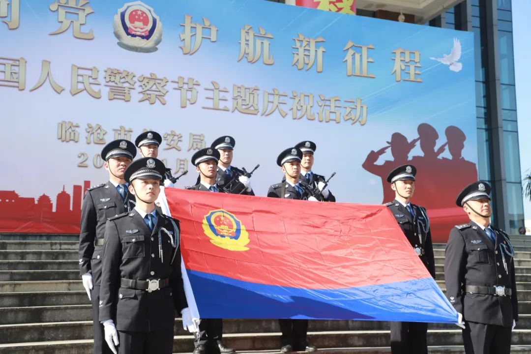 云南警方