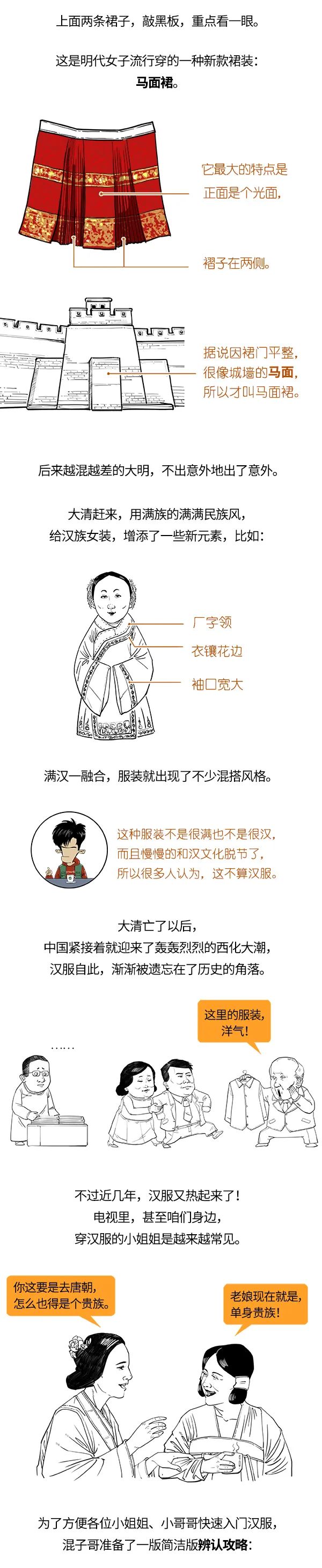 美丽云南微科普