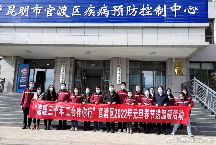 “昆明官渡发布”微博