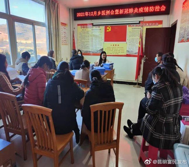 落实新冠肺炎疫情防控措施 扎紧织密“外防输入”“内防反弹”防线