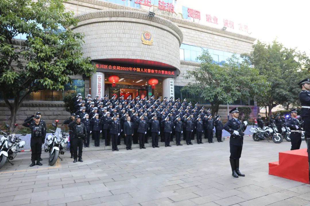 平安东川(微信)