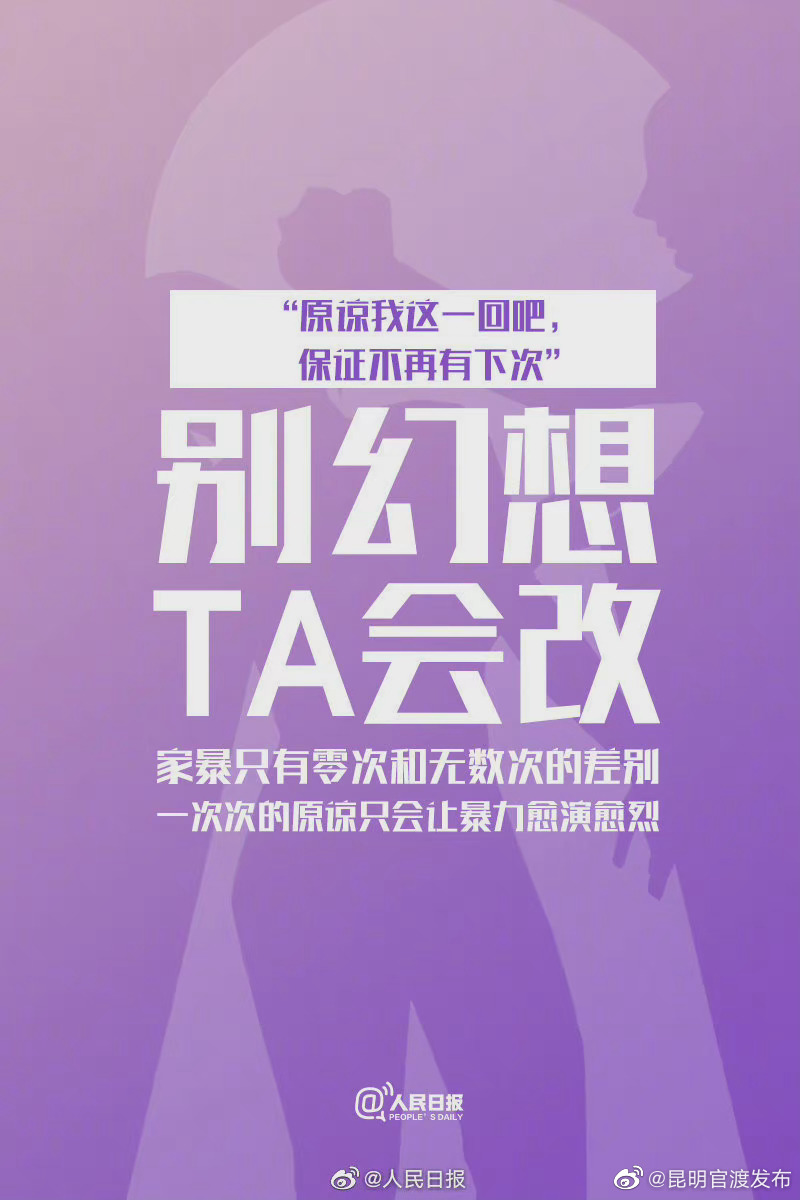 “昆明官渡发布”微博