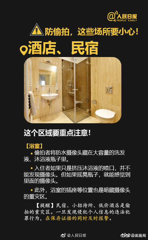 “云南发布”微博