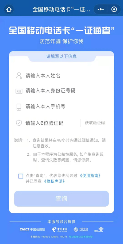 中华人民共和国中央人民政府