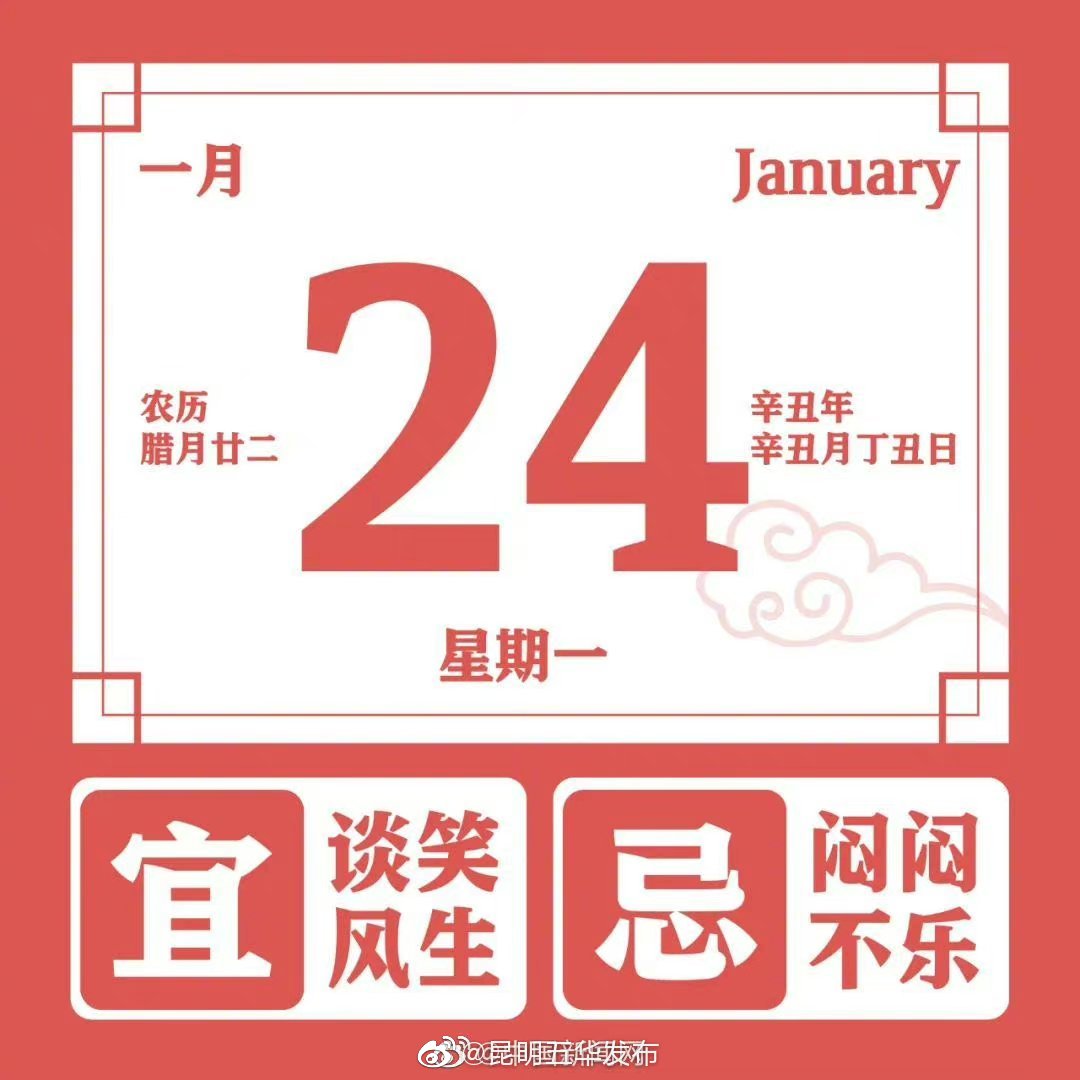 “昆明五华发布”微博