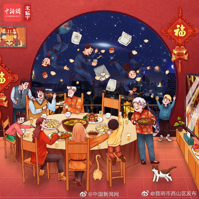 过年啦！别忘了咱们在太空守岁的三人组