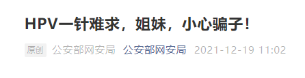 掌上春城微信公众号