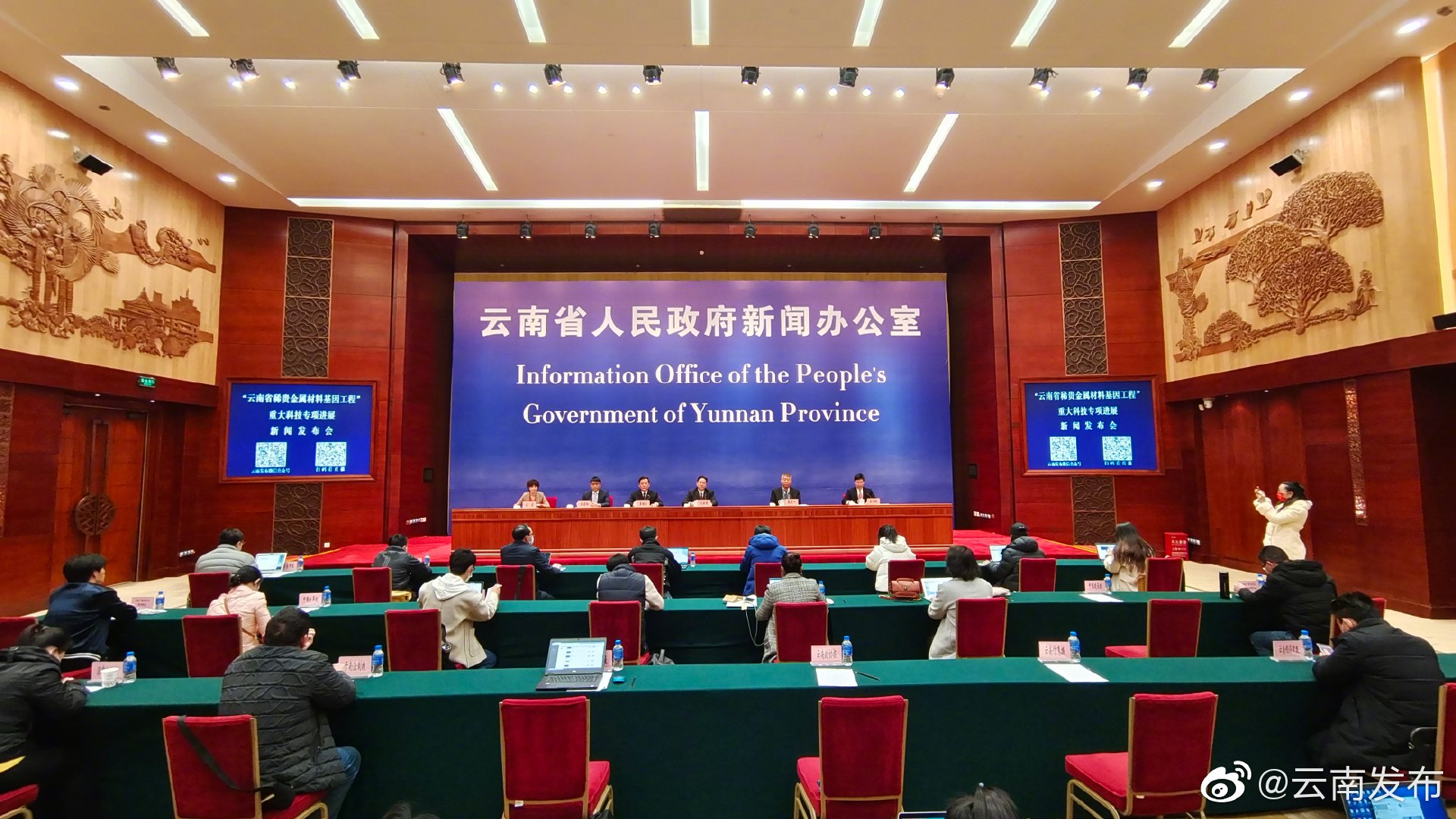 云南建立贵金属材料、锡材料等5个专业研究机构