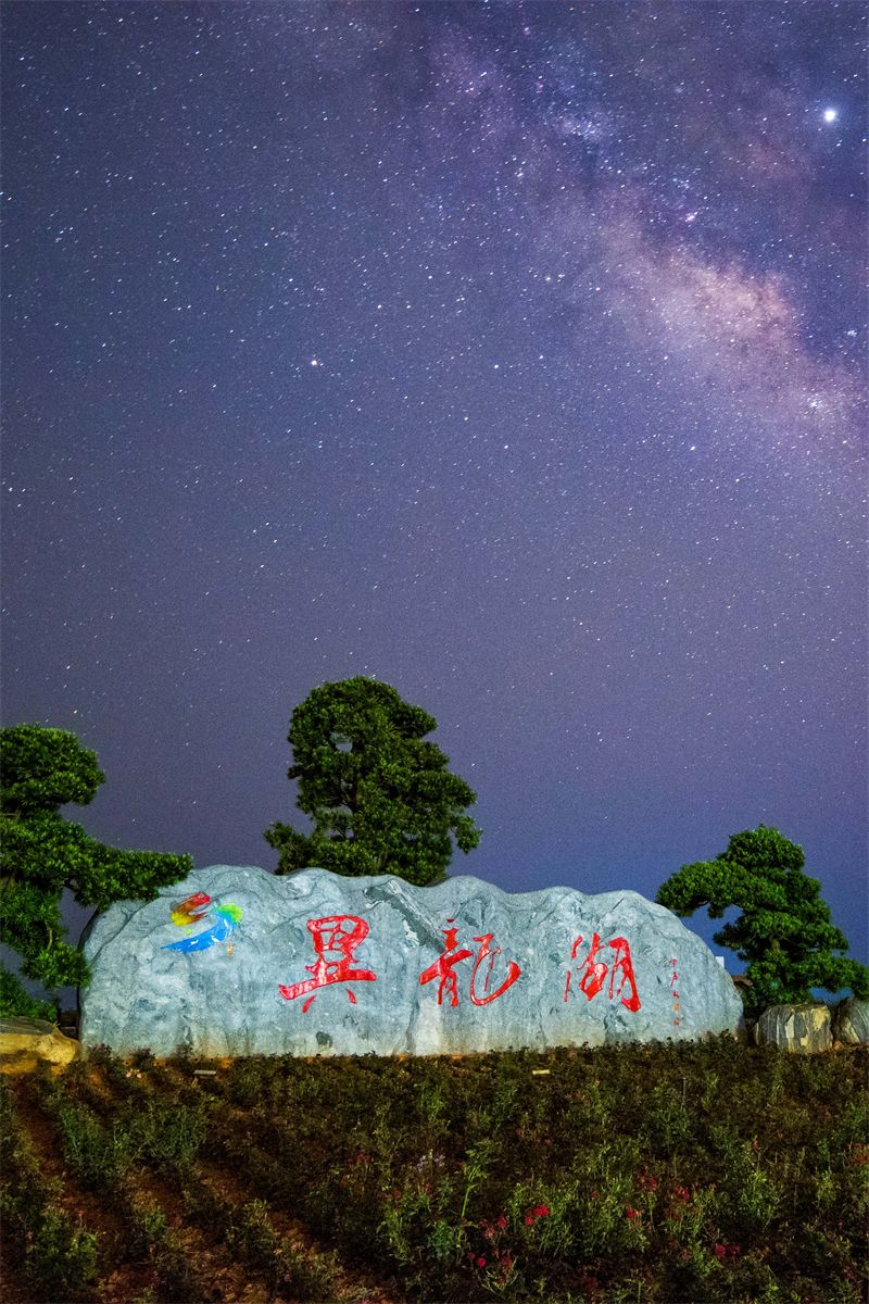 红河文旅
