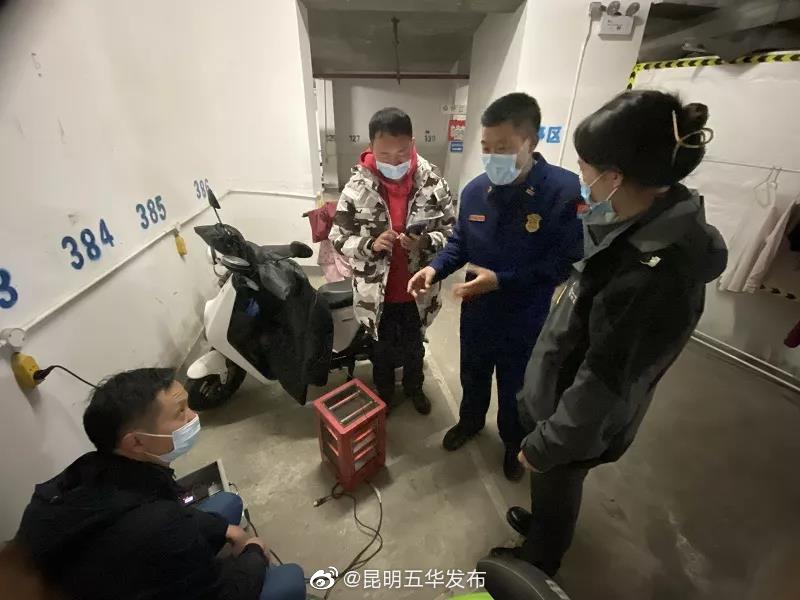 “昆明五华发布”微博