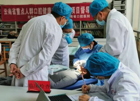 昆明医科大学附属口腔医院