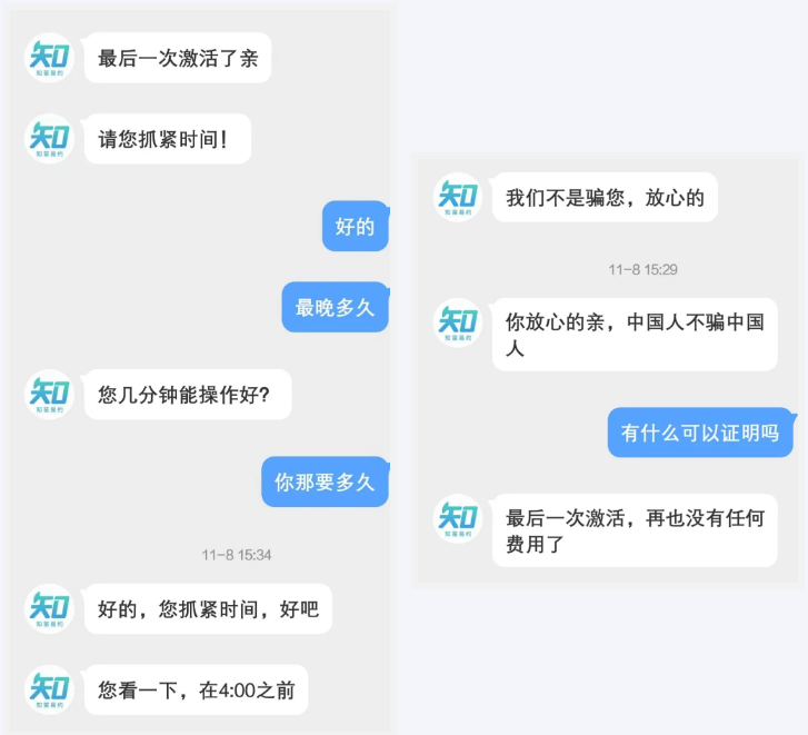 掌上春城微信公众号