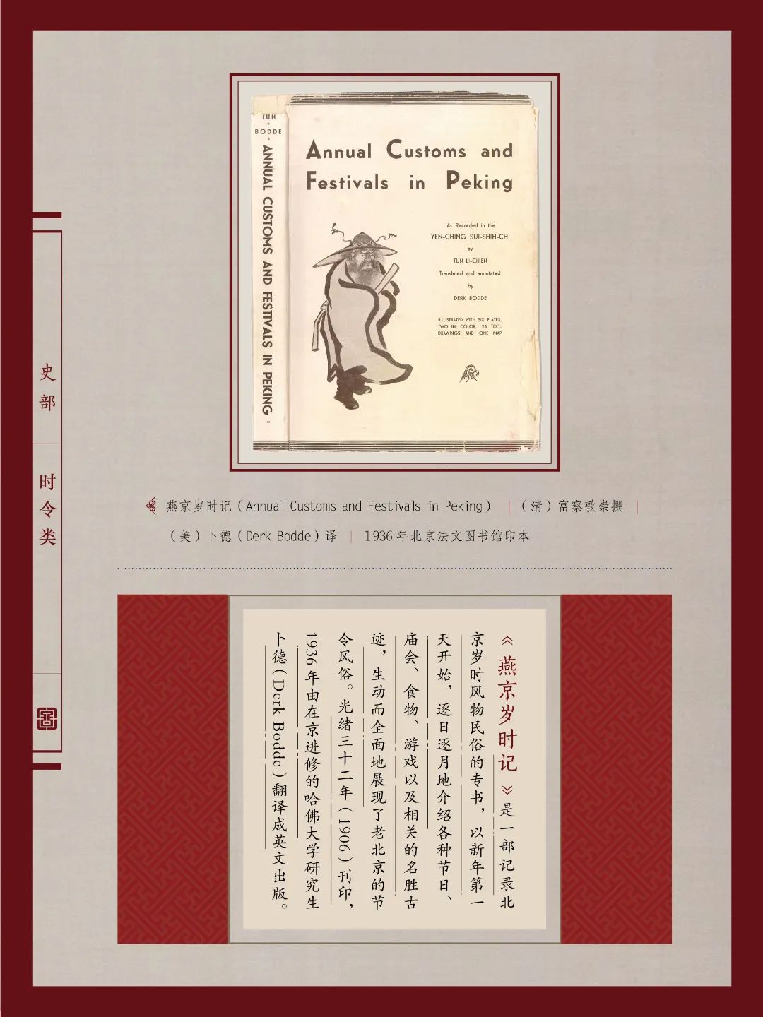 昆明市图书馆