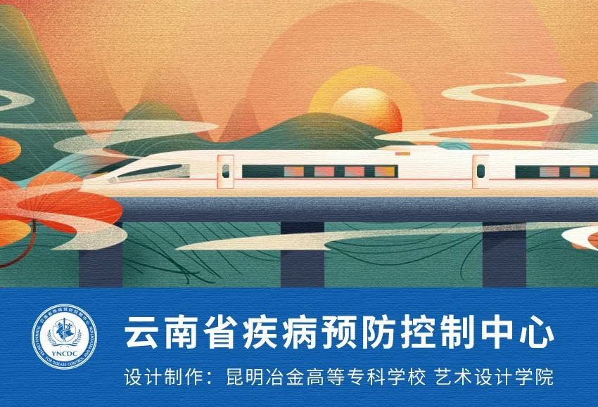 普洱日报