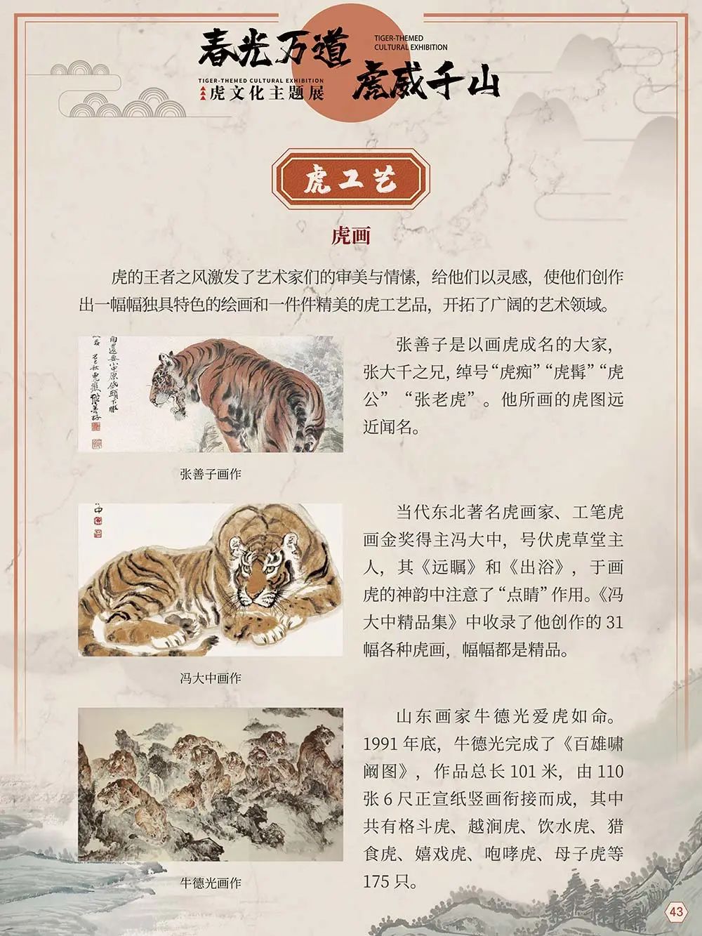 昆明市图书馆