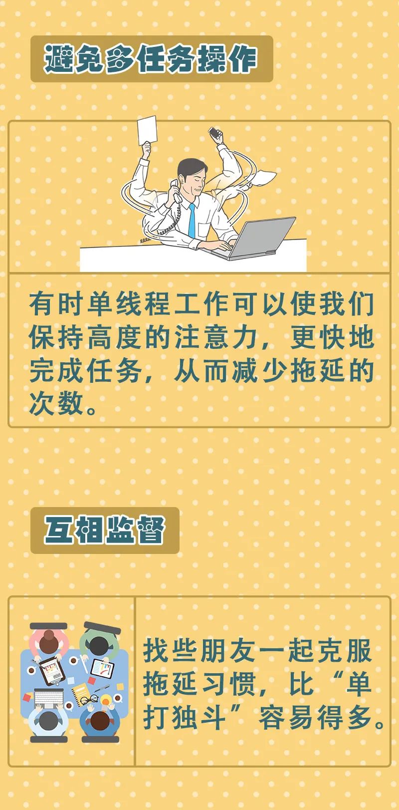 美丽云南微科普