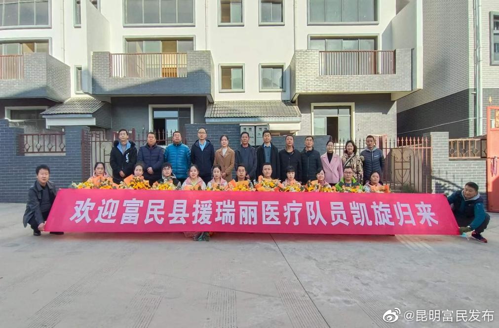 抗“疫”有你，关爱有我—援瑞英雄 凯旋归来