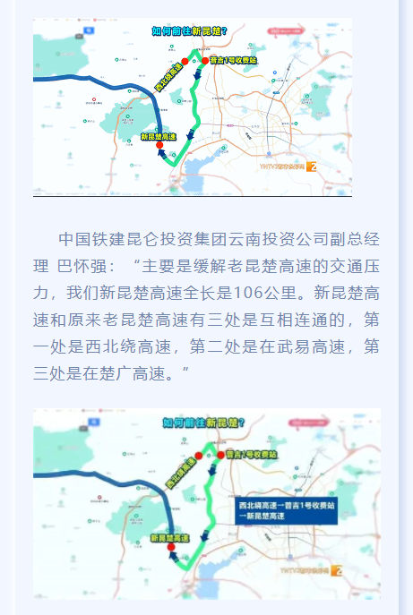 昆明滇池国家旅游度假区管理委员会(微信)