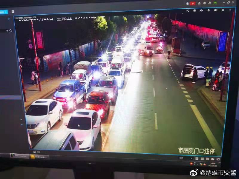 楚雄市交警微博