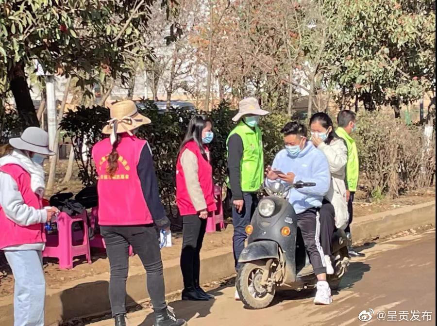 呈贡发布