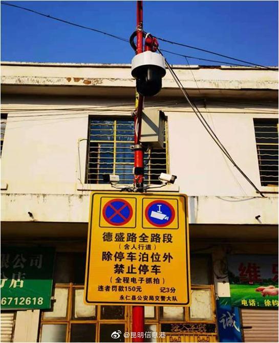 昆明信息港