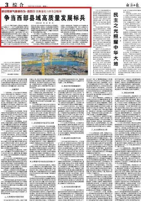 媒体看安宁