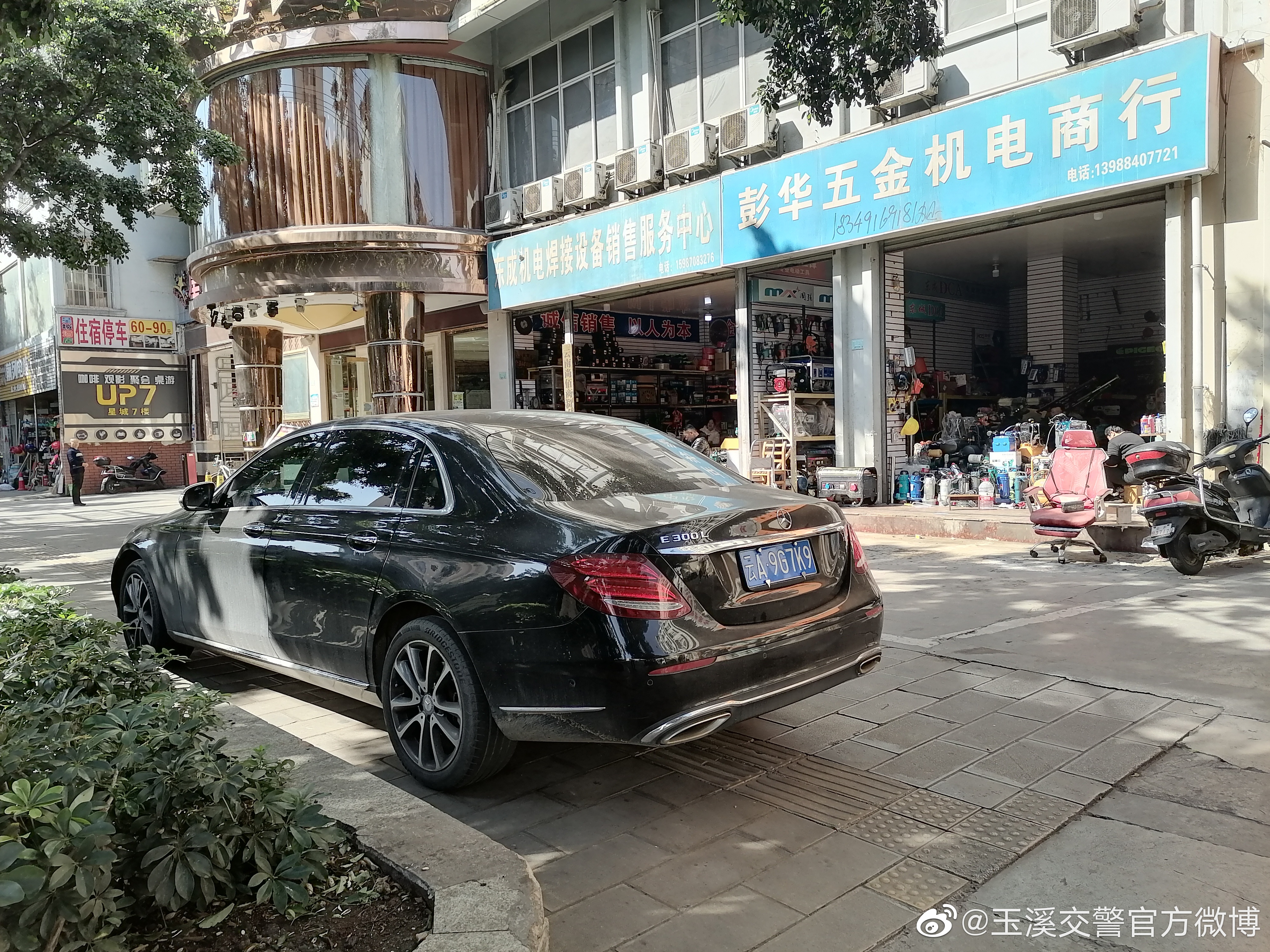 玉溪交警官方微博