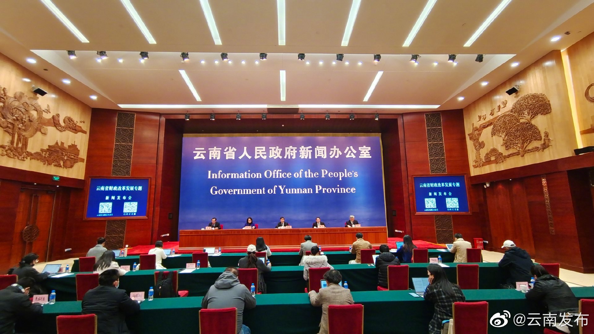 2021年云南争取到的中央财政衔接推进乡村振兴补助资金规模居全国第一