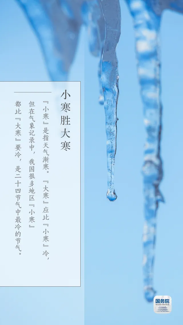 中华人民共和国中央人民政府