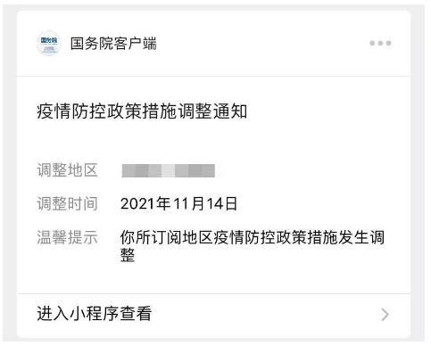 中华人民共和国中央人民政府