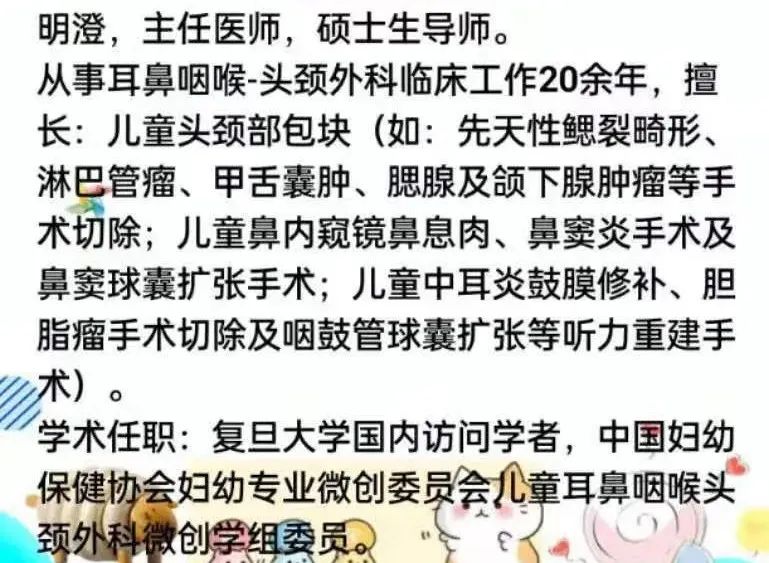 曲靖市妇幼保健院