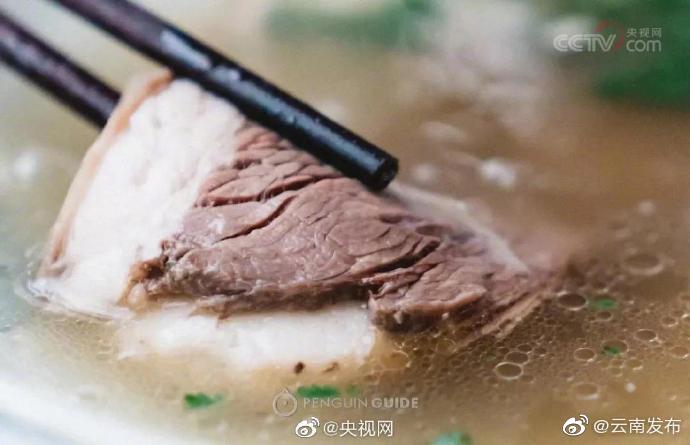 “云南发布”微博