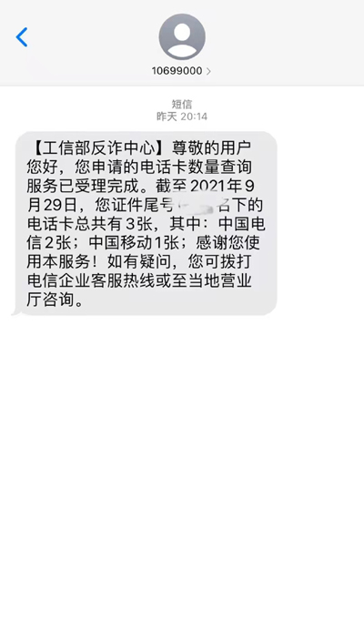中华人民共和国中央人民政府