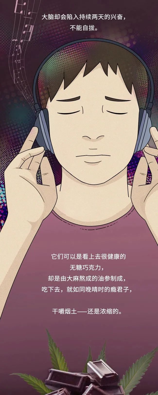 东川发布(微信)