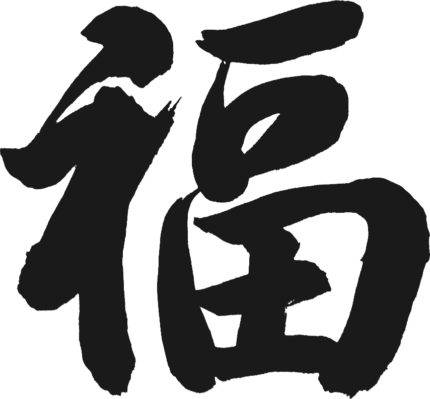 玉溪先锋