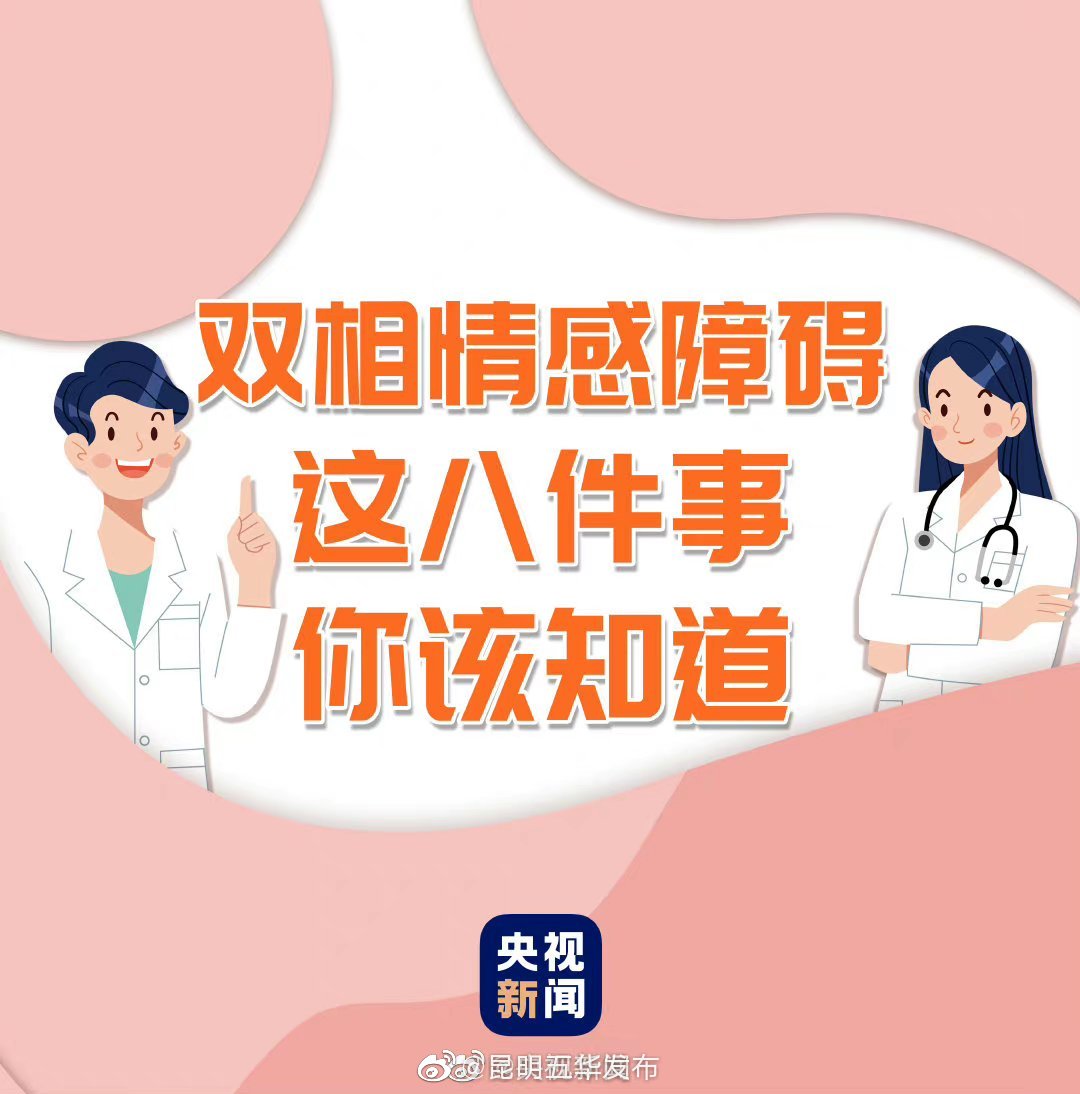 “昆明五华发布”微博