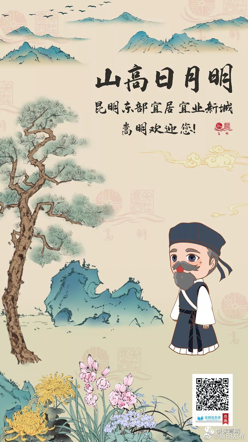 手机横屏看发展，动态长卷“兰茂来了”！