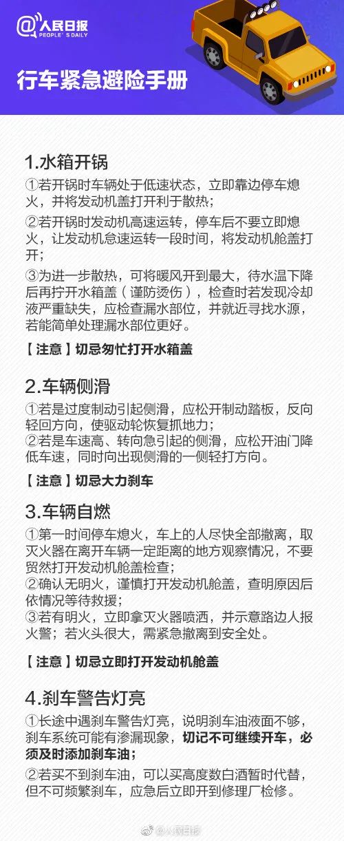 玉溪发布