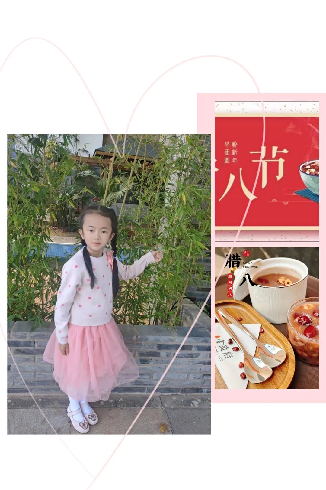 盘龙教育(微信)