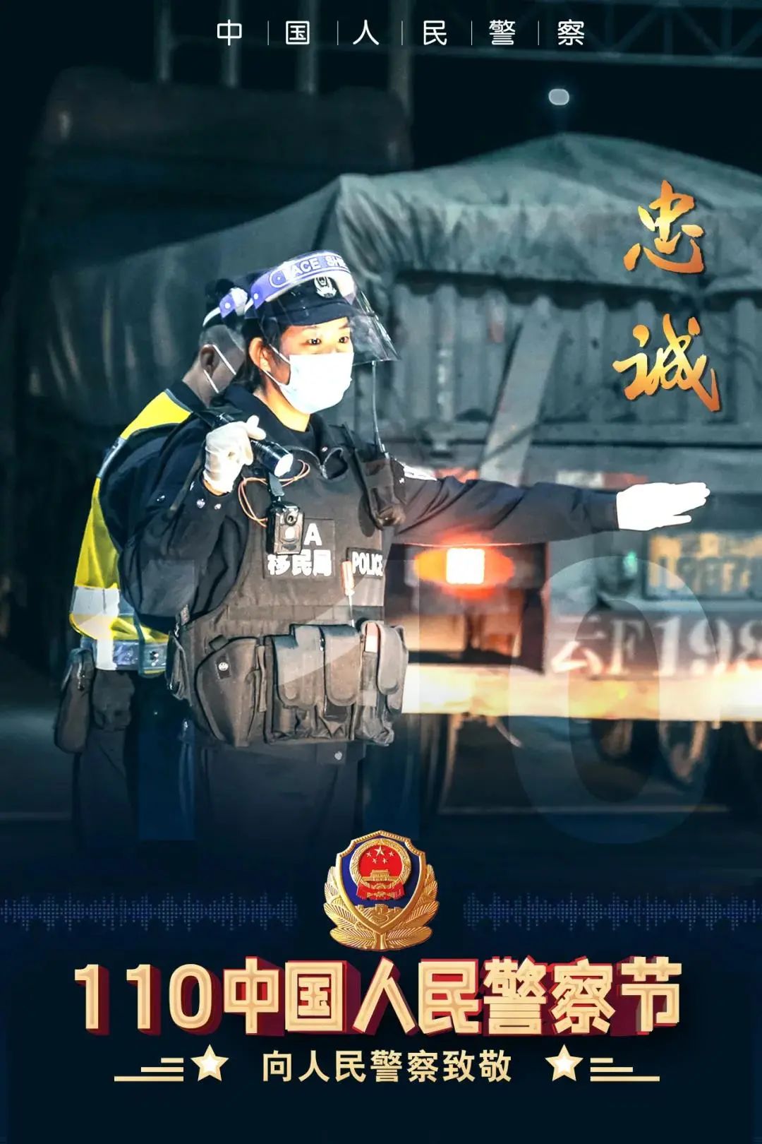 云南政法